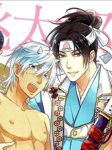 桃太郎最恶传说漫画 1已完结 在线漫画 极速漫画
