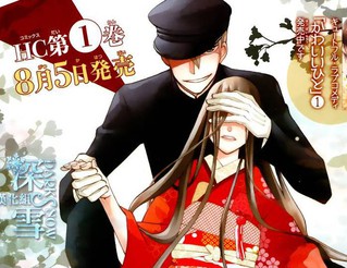 天堂家物语漫画 41连载中 在线漫画 漫画人