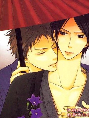 恋恋情深漫画 1连载中 在线漫画 动漫屋