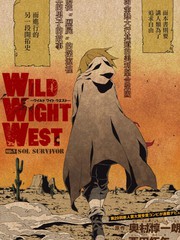 Wild Wight West漫画 8连载中 在线漫画 动漫屋