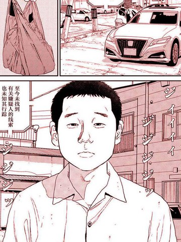 家族漫画 1已完结 在线漫画 动漫屋