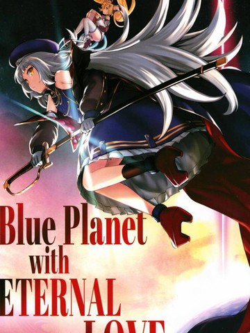 Blue Planet With Eternal Love漫画 2连载中 在线漫画 极速漫画